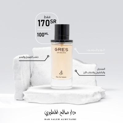 عطر بديل جريس ديور