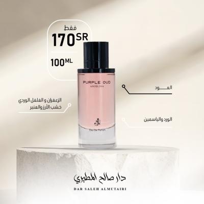 عطر بديل باربل عود ديور 