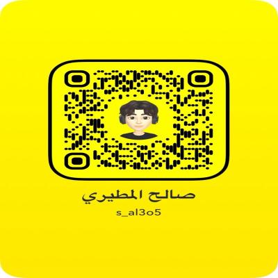 سناب الجديد صاحب المتجر 
